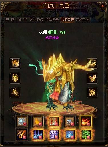 未知暗殿之困难前行