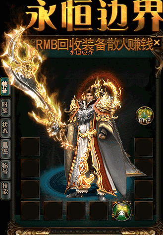 我记得你的好