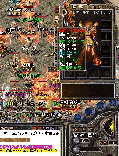未知暗殿探索之一无所获