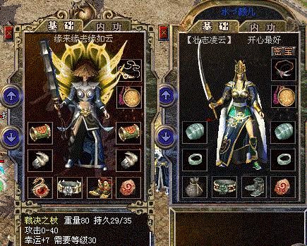 盟重酒馆之酿酒信息