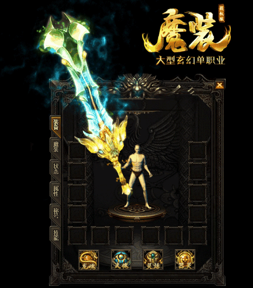 做好手上的事情