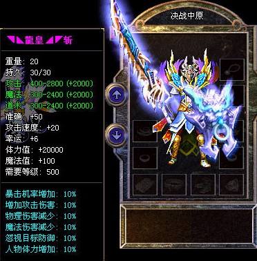 虹膜大厅的白野猪抢夺大战