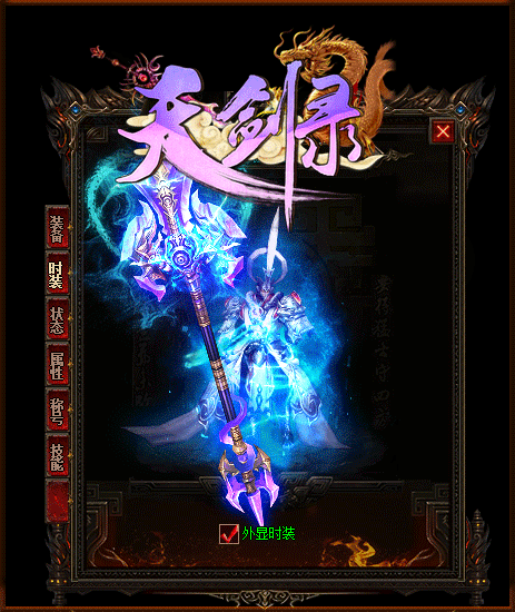 镇龙石的奥秘