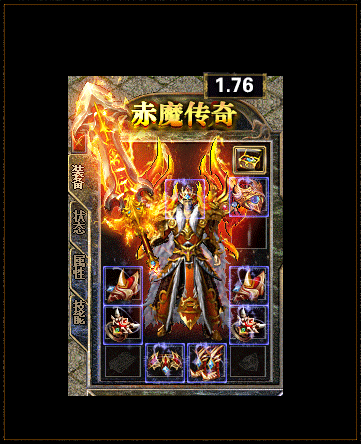 角色内功经络之所见