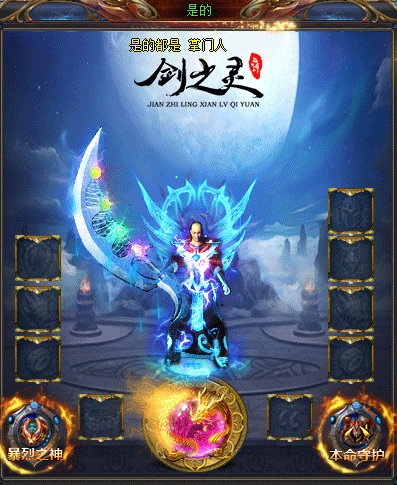 可以号令天下的武器